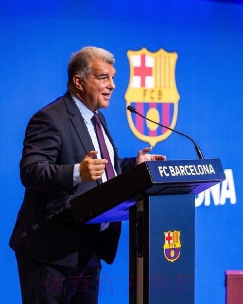 拉波尔塔回击皇马:有人因嫉妒而撒谎和诋毁我们 拉波尔塔回击皇马:有人因嫉妒而撒谎和诋毁我们