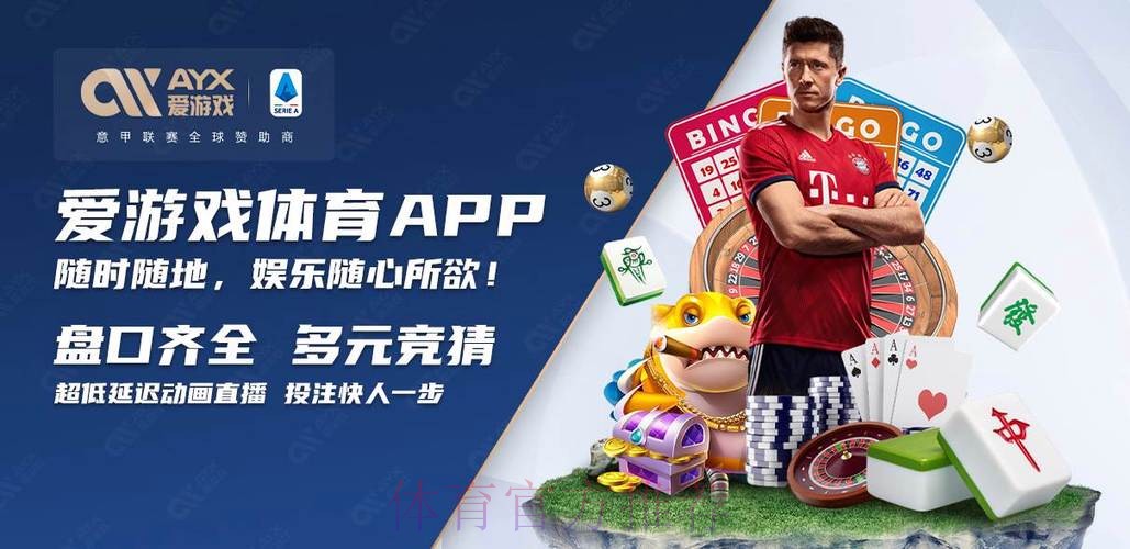 世界杯买球免费全站 世界杯买球免费全站
