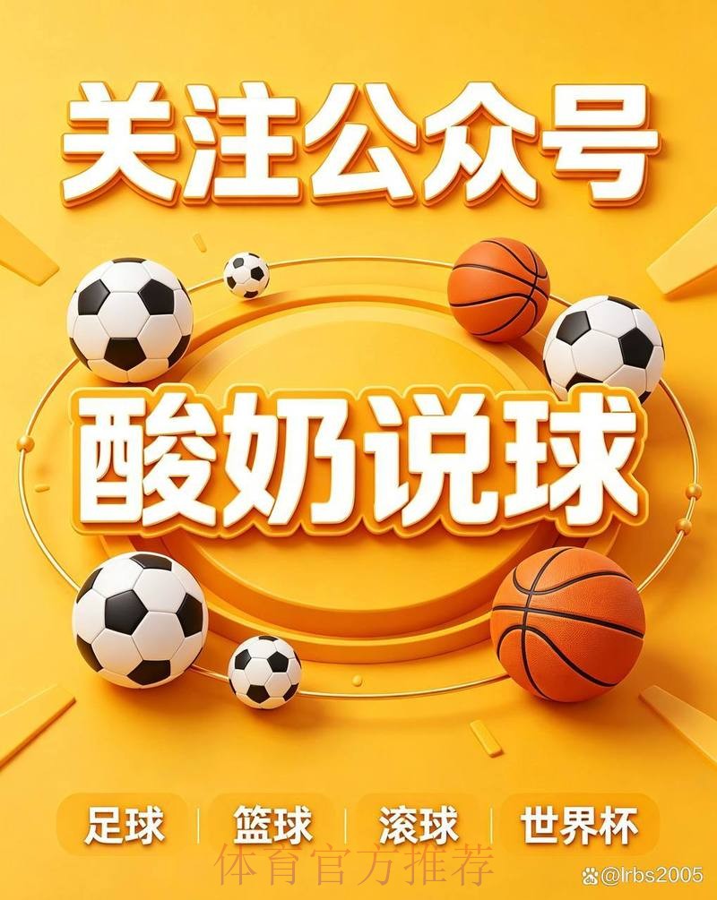 世界杯买球免费 世界杯买球免费